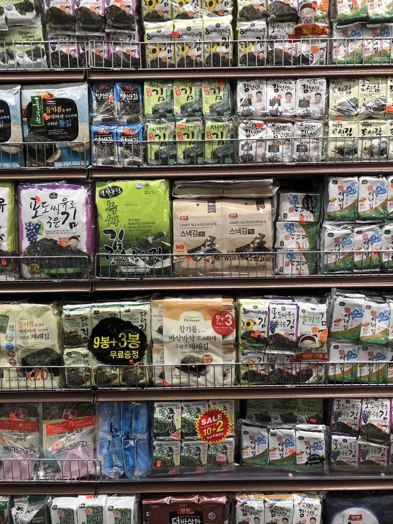 The gim selection at H Mart takes up nearly an entire aisle.